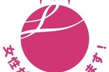クラリオン、女性の活躍推進優良企業に認定…「えるぼし」最高位