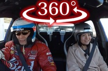 【360度 VR試乗】おつぽん × スバル WRX S4 tS、絶叫サーキット同乗試乗