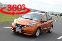 【360度 VR試乗】日産 ノートe-POWER でサーキット走行を試してみた