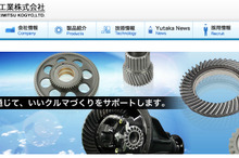 トヨタ、ジェイテクトに豊精密の株式譲渡へ　ドライブライン事業の競争力強化