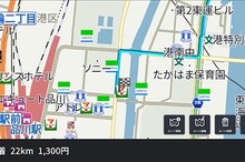 DiDiモビリティジャパン、ゼンリングループと業務提携　タクシー用ナビアプリを共同開発