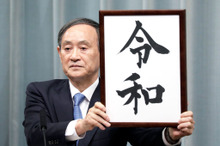 2019年自動車業界ニュース総まとめ　その1…あおり運転と高齢ドライバーの暴走