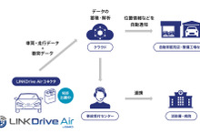 国内初、交通事故を自動検知・通報するOBD IIコネクタ…GMOモビリティクラウドが提供開始