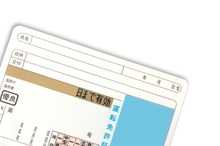 運転免許の更新手続きを休止　緊急事態宣言の先行した7都府県