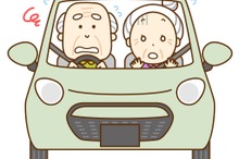 違反・事故の経験がある高齢ドライバー、免許更新時に実車技能検査　義務付けへ