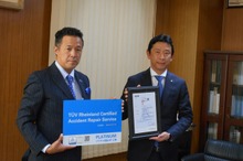 テュフ、トヨタおよび日産ディーラー内製鈑金塗装工場に「プラチナ」認証を発行