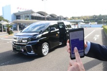 地方空港と周辺エリアのシームレスな移動　電脳交通とNearMeが支援