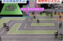 信号なしで事故・渋滞ゼロの交通社会　NTTが技術を確立