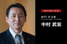 5Gの高度化と6Gによる次世代モビリティへのインパクト… NTTドコモ チーフ テクノロジー アーキテクト 中村武宏氏［インタビュー］