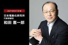 e-Mobility普及のための課題と解決策とは - 日本電動化研究所 和田憲一郎氏［インタビュー］