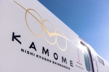 西九州新幹線がマニア対策…初列車の自由席に乗車制限、新幹線特例法も適用