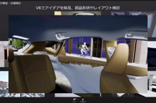 自動車開発を変えていく「Unreal Engine」、仮想現実を効率化や品質向上に活用