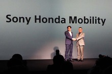 動き出したソニー・ホンダモビリティ、第一弾はかつてない高付加価値車？