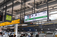 山手線外回りの西側が2日間全面運休に…渋谷駅の山手線ホームが島式化　2023年1月7-8日