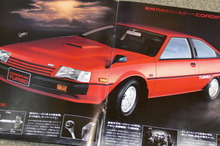 知っていたら“クルマ通”…1世代限りで消えた三菱『トレディア』＆『コルディア』【懐かしのカーカタログ】