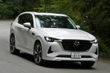 【マツダ CX-60 新型試乗】“硬さ”はどうだ？ 600km走って実感した新プラットフォームの恩恵…西村直人