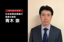 【CES 2023】メタバース・Web3と自動車産業との関係は？…日本政策投資銀行 青木崇氏［インタビュー］