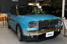『ライズ』がカリブの香り漂うコンパクトSUVに、アルパインスタイル『Havana』…東京オートサロン2023［詳細画像］