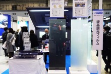 透過率5％の“黒色”を実現、凸版印刷の新車載用調光フィルム…オートモーティブワールド2023