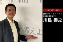 SDVは当たり前になっていた「現実的な未来の車の発表と周辺要素技術」…日本アイ・ビー・エム 川島善之氏［インタビュー］
