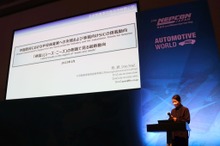 大基金と出口戦略が奏功…中国半導体政策にみる自動車産業の市場動向と課題