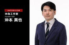 車載LiBのリサイクル＆リユース…各国各社の最新動向 - 沖為工作室 CEO 沖本真也 氏［インタビュー］