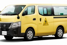 日産、車内置き去り防止支援システムを開発…シビリアン/キャラバン幼児通園専用車向け