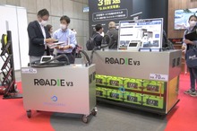 移動式の急速充電器でEV出張充電サービス…スマートグリッドEXPO 2023