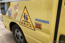 義務化目前！ 注目される「車内置き去り防止」安全装置…IAAE 2023