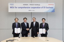 ホンダと韓国ポスコ、包括的パートナーシップの検討開始…カーボンニュートラル実現へ