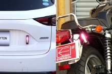 大きな三角停止板はもう古い、軽量コンパクトなマルチLED停止表示灯がエマーソンから登場
