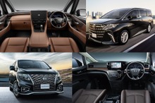 【トヨタ アルファード/ヴェルファイア 新型】日産 エルグランド とスペックを比較したが…