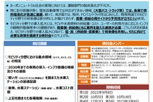 モビリティ分野の水素利用を促進する政策の中間まとめ、FC大型トラックは2030年までに累計5000台必要
