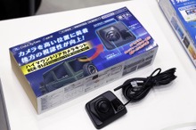 会場をぐるりと一周！ 気になるブースがあった…群馬パーツショー2023