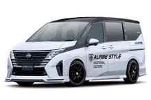 奈良日産でしか手に入らない『セレナ』登場、アルパインスタイルとコラボ