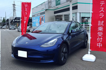 テスラ モデル3をSSで試乗・充電、EV向けモビリティサービス拠点の事業検証を北陸で開始
