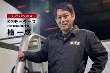 「ミニマムモビリティ」メイドイン広島と販売価格100万円にこだわる…KGモーターズ CEO 楠一成 氏［インタビュー］