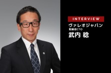 電動化・SDV・E/Eアーキテクチャに独立系サプライヤーの強みを生かす…ヴァレオジャパン 取締役 CTO 武内稔 氏［インタビュー］