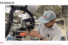 “デジタル変革”で進化続けるデンソーの製造現場…技術力強化、効率アップ、人材育成