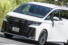 【トヨタ ヴェルファイア 新型試乗】2.4Lターボに腹落ち、ドイツ製セダンを連想させる乗り味…島崎七生人