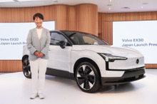 400万円台から買える「日本にちょうどいいボルボ」発表、電気自動車『EX30』女性新社長とWデビュー