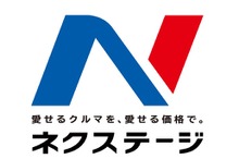 中古車販売のネクステージ「不正事案はない」…株価が急落