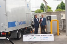 佐川急便、バイオディーゼル燃料による配送を開始