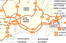 高速道路初、水素ステーションが東名・足柄SA下りにオープン