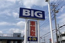 経営危機のビッグモーター支援にオリックスなどが浮上［新聞ウォッチ］