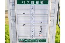 閑散バス路線を自動運転に、WILLERとティアフォーが置き換えを実証実験へ