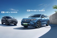 ホンダ CR-V の兄弟車『ブリーズ』、1900km以上走れるPHEV出展へ…広州モーターショー2023