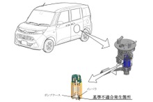 デンソーの燃料ポンプ不具合で大規模リコール、日本国内380万台が対象