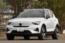 【ボルボ XC40 リチャージ 新型試乗】それにしてもこのメーカーのやることは極端だ…中村孝仁