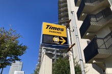 タイムズパーキング、スマホで駐車料金精算可能に